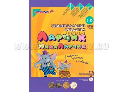 Методические рекомендации к Коврографу Ларчик и МиниЛарчик (остатки)