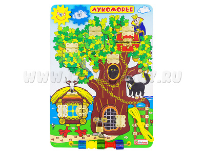 Бизиборд "Лукоморье" (25*35 см)