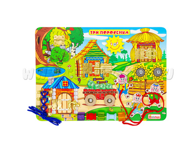 Бизиборд "Три поросёнка" (25*35 см) (остатки)