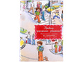 Дидактические карточки "Правила дорожного движения" (в плёнке) (остатки)