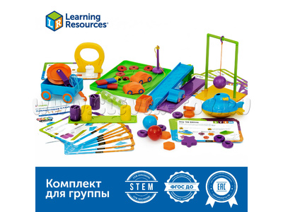 Комплект "Лаборатория STEM в детском саду" (для группы)