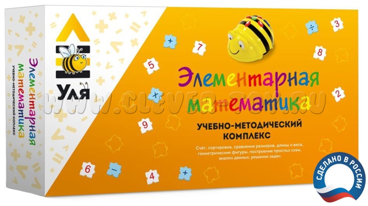 Учебно-методический комплекс «УЛЯ. Элементарная математика»