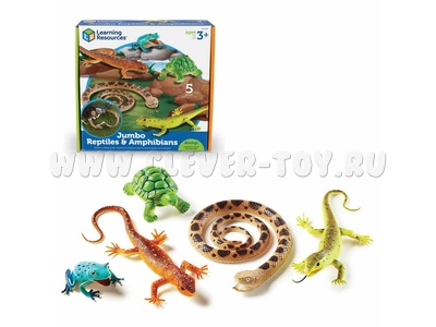 Фигурки большие "Рептилии и амфибии" (5 штук)