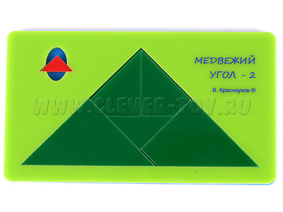 Головоломка "Медвежий угол - 2" (пластик)