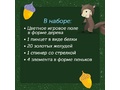 Развивающая игра "Проворная белка. Золотые желуди"