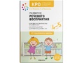 КРО. Развитие речевого восприятия (4-5 лет) Конспекты занятий. ФГОС