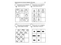 Рабочая тетрадь Я решаю логические задачи для детей 5-7 лет ФГОС ДО (2024) Ч/Б
