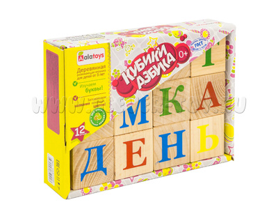 Кубики "Азбука" неокрашенные