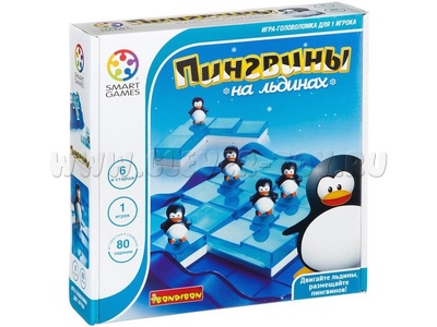 Логическая игра "Пингвины на льдинах"