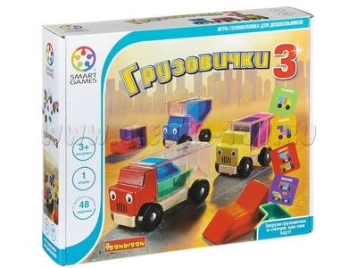 Логическая игра "Грузовички 3"