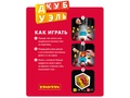 Логическая игра "Куб Дуэль"