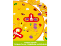 Настольная игра "Пицца с грибами"