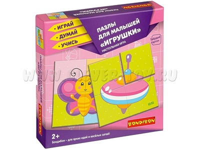 Пазлы для малышей "Игрушки"
