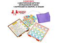 Настольная игра "Съедобное-несъедобное" (Лото и викторина) 4в1