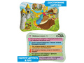 Игра-викторина "Умная Сова: Любимые сказки 3"