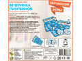 Обучающая настольная игра "Вечеринка пингвинов"