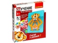 Обучающая игра "Считай и умножай 3" (тигр)