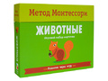 Развитие через игру. Животные (Игровой набор карточек) Метод Монтессори