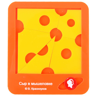 Головоломка "Сыр в мышеловке" (пластик)