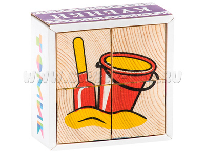Кубики "Сложи рисунок: игрушки"