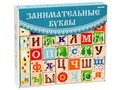 Кубики "Занимательные Буквы" 42 шт