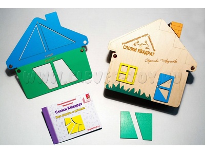 Сложи квадрат Полный комплект - Дом (дерево, производство Никитиных)