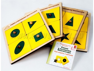 Рамки и вкладыши Монтессори (дерево, 16 шт на 4-х планшетах, производство Никитиных)