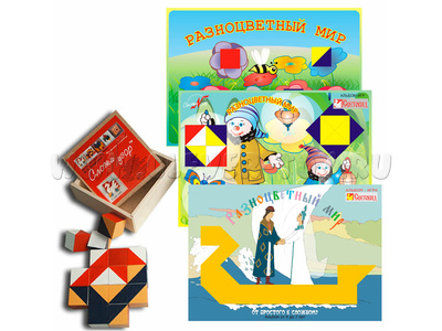 Комплект кубики Никитина "Сложи узор" (дерево, Световид) + 3 альбома (1,5 - 7 лет)