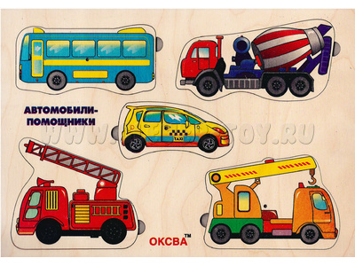 Рамки-вкладыши художественные "Автомобили - помощники"