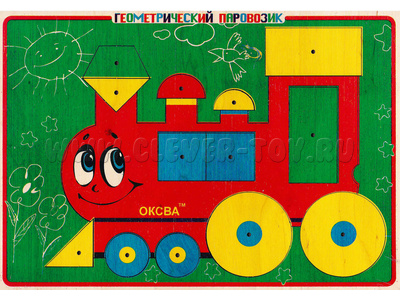Рамка-вкладыш "Геометрический паровозик"