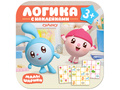 Малышарики. Логика с наклейками. Судоку