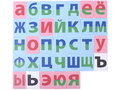 Набор карточек для магнитной доски "Лента букв"