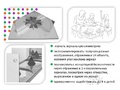 Геометрические зеркала. Набор (10 шт.)