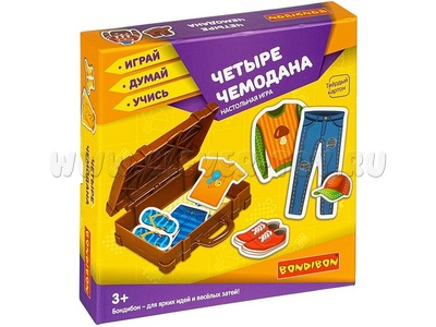 Настольная игра "Четыре чемодана"