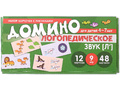 Набор карточек с рисунками. Домино логопедическое. Звук [Л']. Для детей 4-7 лет