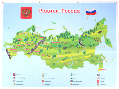 Панно Родина - Россия