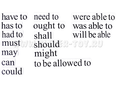 Набор магнитных карточек "Modal verbs" (маленький размер)