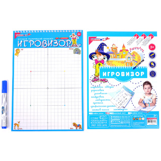 Графический тренажер Игровизор + маркер