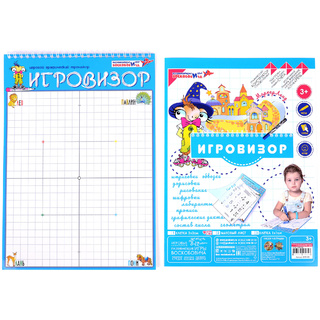 Графический тренажер Игровизор