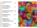 Ракушки морские прозрачные (тактильные) 108 шт.
