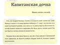 Набор магнитных карточек: "Начинаем читать"