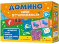 Домино "Найди противоположности" (Геодом)