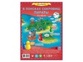Игра-ходилка с фишками "В поисках сокровищ. Пираты"
