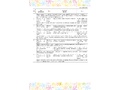 Цвет Творчества. Конспекты занятий. Основы цветоведения. Старшая группа. Осень (5-6 лет) ФГОС