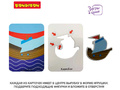Настольная игра "Ну, кто же я? Часть 2" 3в1