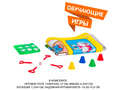 Обучающая игра-ходилка "Гусь-путешественник" (игровое поле 130x93x0,15см)