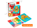 Обучающая игра "Считай и умножай 3" (тигр)