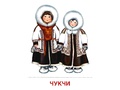 Демонстрационные картинки СУПЕР. Народы России (16 шт.) в папке
