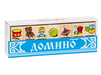 Домино "Игрушки"
