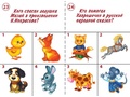 Развивающая игра "Готов ли ты к школе. Детская литература" (остатки)